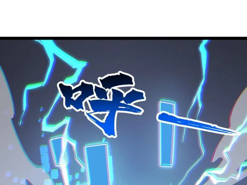 Tiên Tử Bất Nhân, Vậy Biến Thành Lô Đỉnh Đi! Chap 1 - Next Chap 2