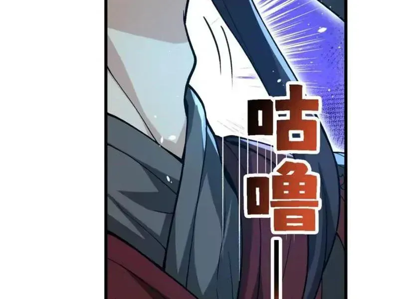 Tiên Tử Bất Nhân, Vậy Biến Thành Lô Đỉnh Đi! Chap 10 - Next Chap 11