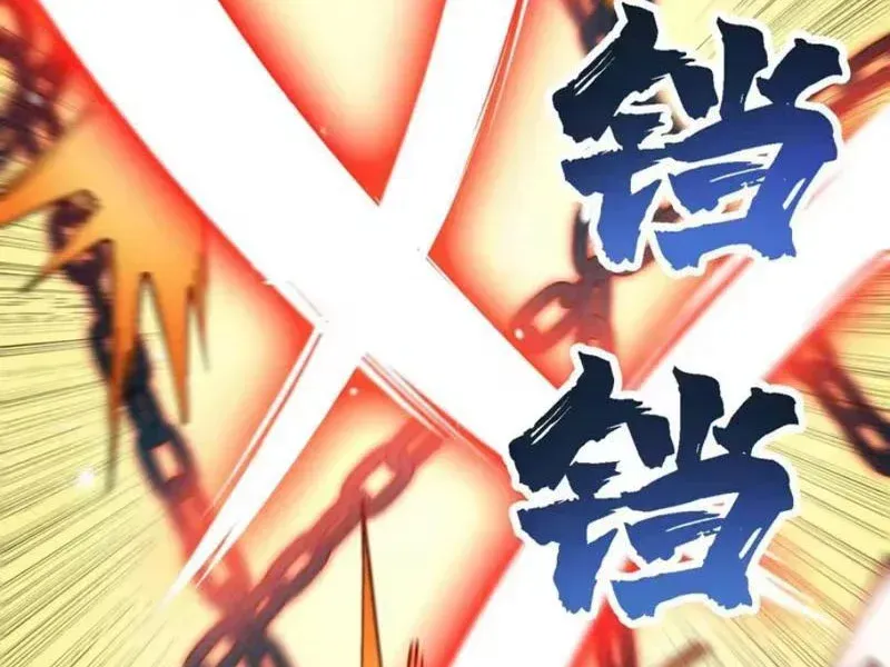 Tiên Tử Bất Nhân, Vậy Biến Thành Lô Đỉnh Đi! Chap 10 - Next Chap 11