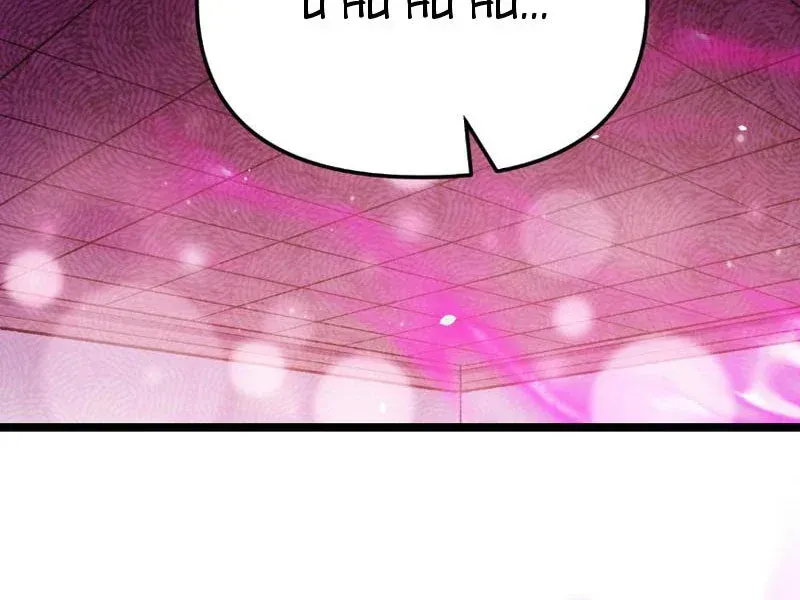 Tiên Tử Bất Nhân, Vậy Biến Thành Lô Đỉnh Đi! Chap 12 - Next Chap 13
