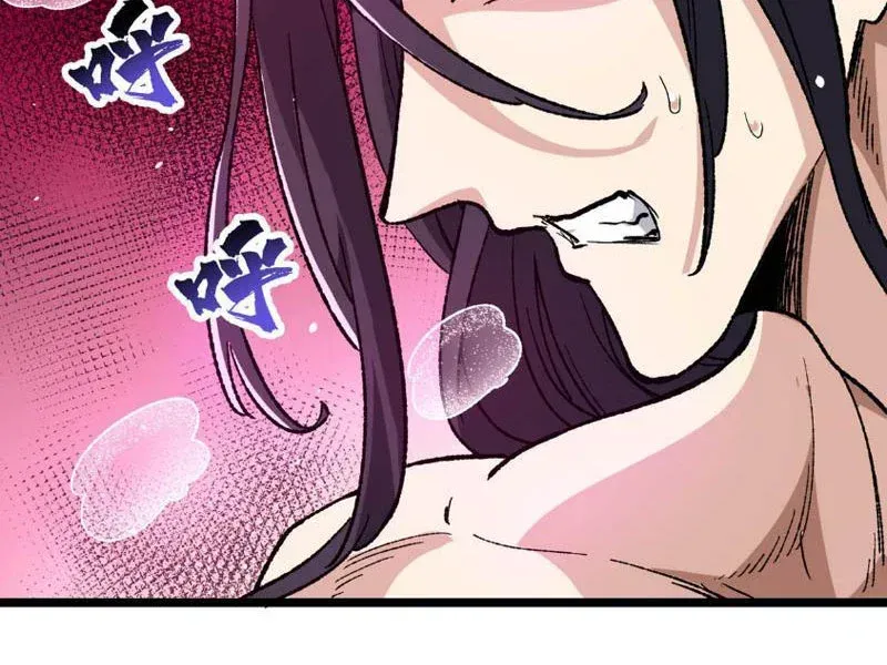 Tiên Tử Bất Nhân, Vậy Biến Thành Lô Đỉnh Đi! Chap 12 - Next Chap 13
