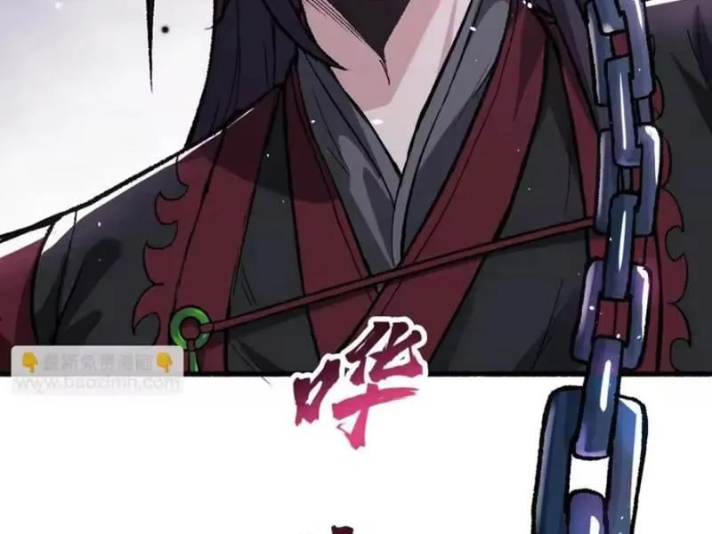 Tiên Tử Bất Nhân, Vậy Biến Thành Lô Đỉnh Đi! Chap 5 - Next Chap 6