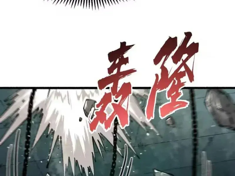Tiên Tử Bất Nhân, Vậy Biến Thành Lô Đỉnh Đi! Chap 6 - Next Chap 7