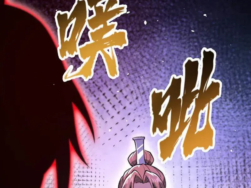 Tiên Tử Bất Nhân, Vậy Biến Thành Lô Đỉnh Đi! Chap 7 - Next Chap 8