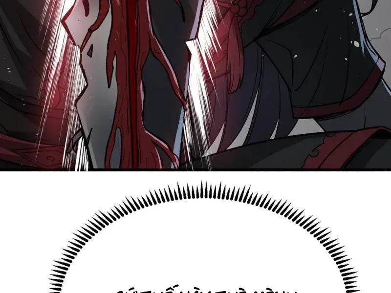 Tiên Tử Bất Nhân, Vậy Biến Thành Lô Đỉnh Đi! Chap 7 - Next Chap 8