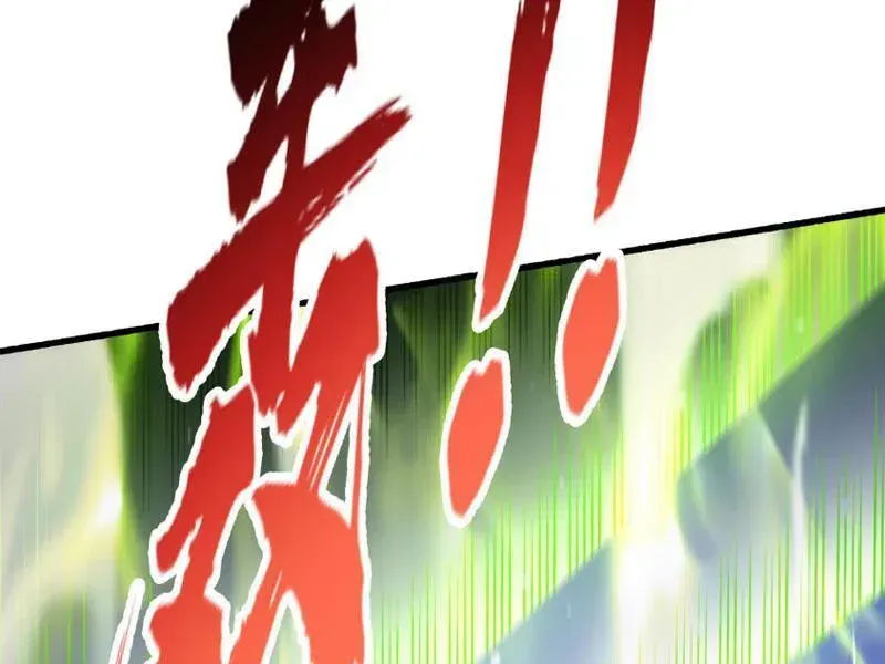 Tiên Tử Bất Nhân, Vậy Biến Thành Lô Đỉnh Đi! Chap 7 - Next Chap 8