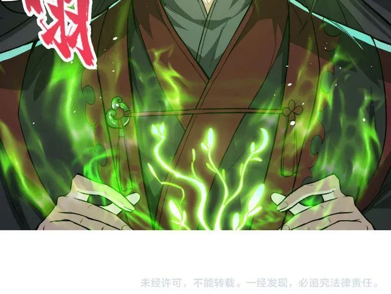 Tiên Tử Bất Nhân, Vậy Biến Thành Lô Đỉnh Đi! Chap 8 - Next Chap 9
