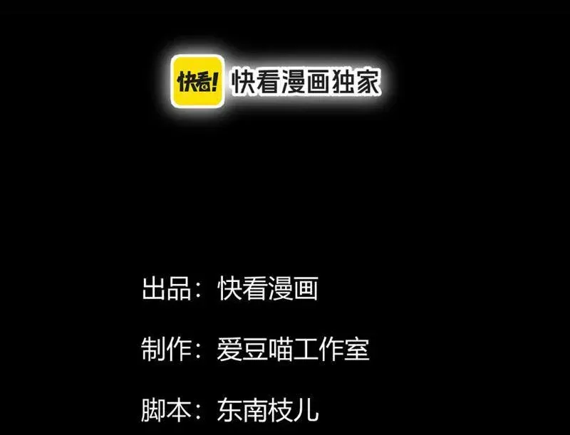 Tiên Tử Bất Nhân, Vậy Biến Thành Lô Đỉnh Đi! Chap 8 - Next Chap 9