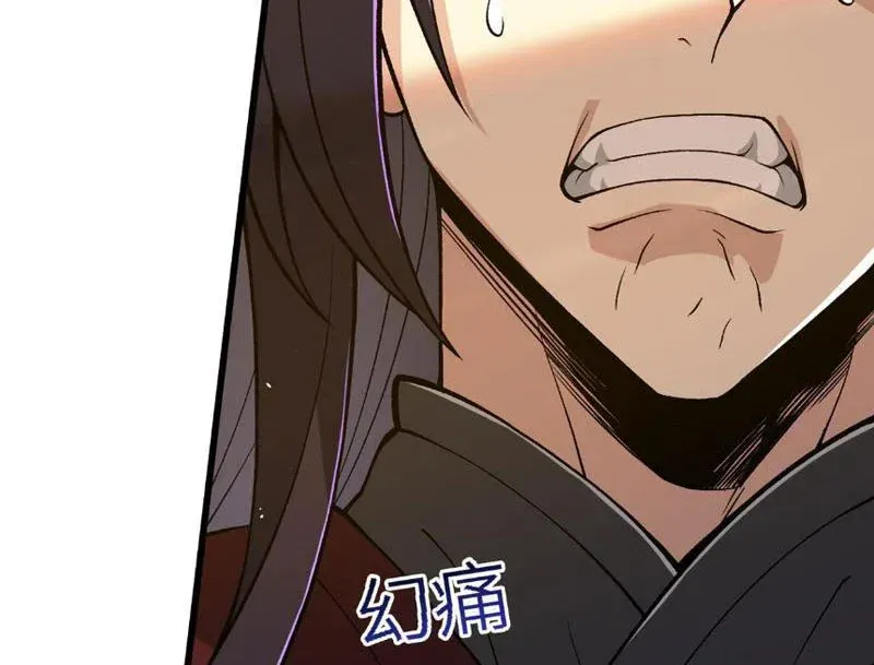 Tiên Tử Bất Nhân, Vậy Biến Thành Lô Đỉnh Đi! Chap 9 - Next Chap 10