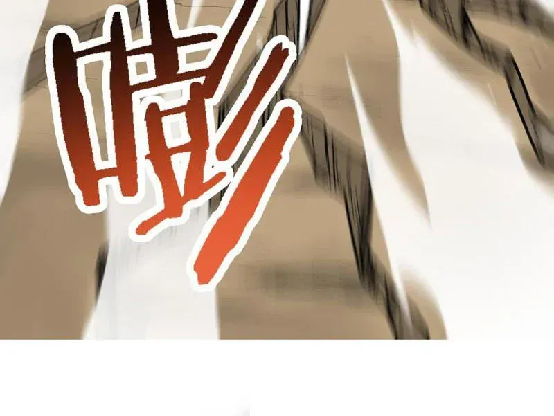 Tiên Tử Bất Nhân, Vậy Biến Thành Lô Đỉnh Đi! Chap 9 - Next Chap 10