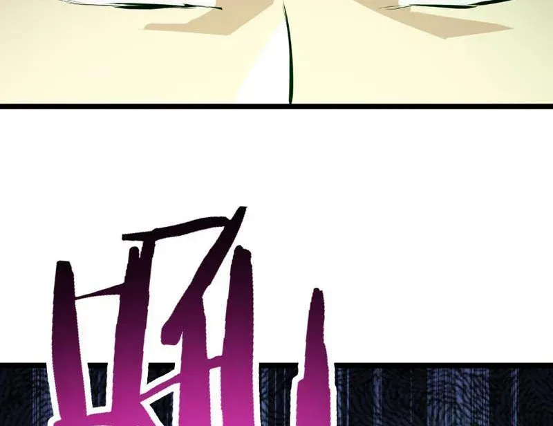 Tiên Tử Bất Nhân, Vậy Biến Thành Lô Đỉnh Đi! Chap 9 - Next Chap 10