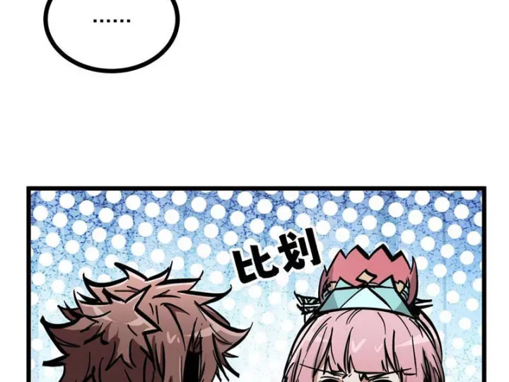 Tiên Tử, Hãy Nghe Ta Giải Thích Chap 33 - Next Chap 34