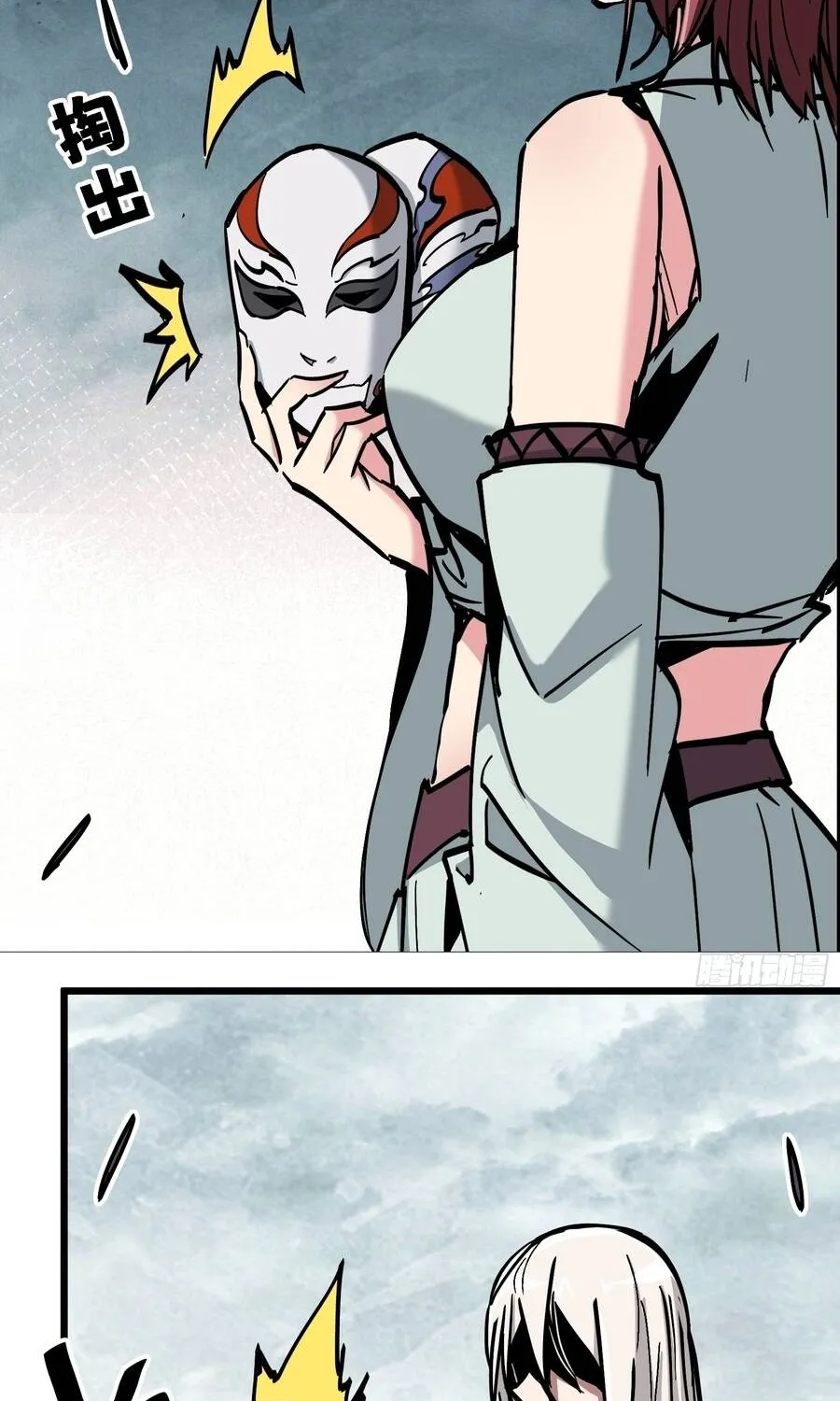 Tiên Tử, Hãy Nghe Ta Giải Thích Chap 41 - Next Chap 42