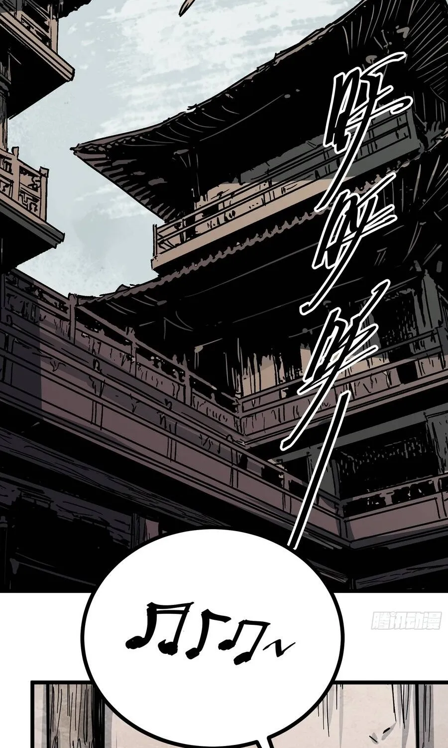 Tiên Tử, Hãy Nghe Ta Giải Thích Chap 41 - Next Chap 42