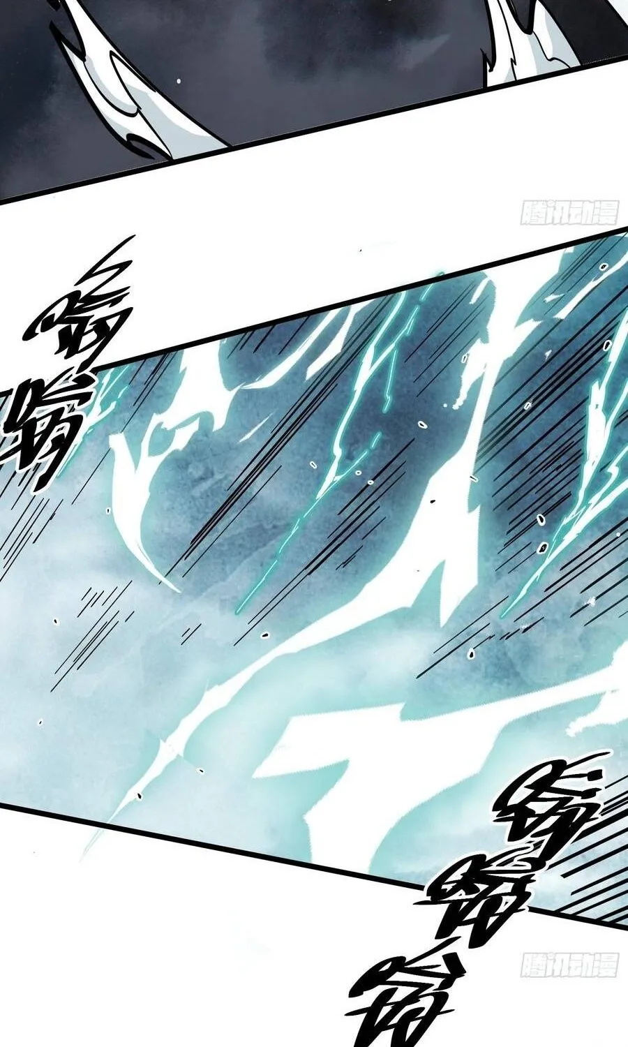 Tiên Tử, Hãy Nghe Ta Giải Thích Chap 42 - Next Chap 43