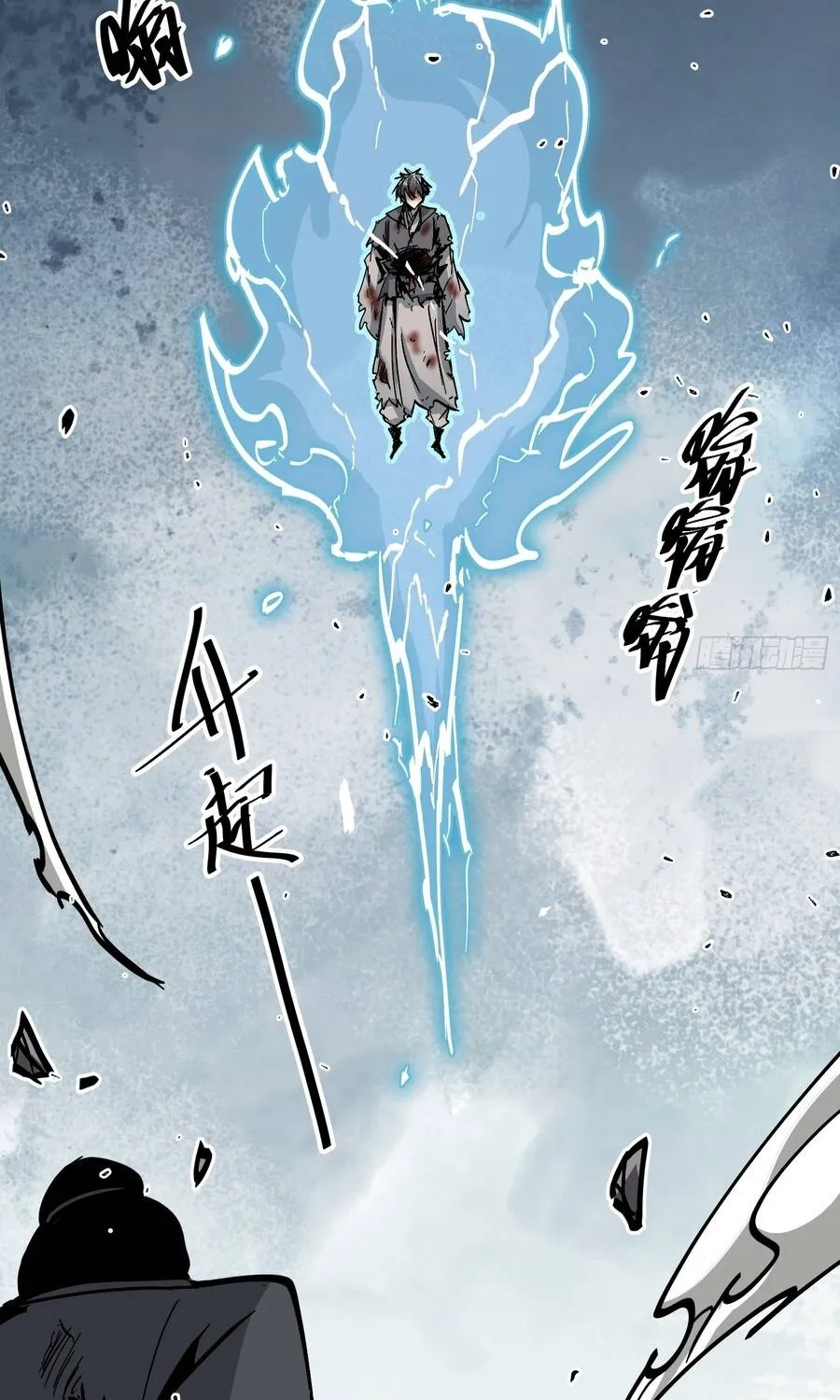 Tiên Tử, Hãy Nghe Ta Giải Thích Chap 44 - Next Chap 45