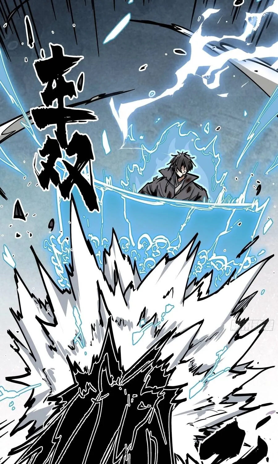 Tiên Tử, Hãy Nghe Ta Giải Thích Chap 44 - Next Chap 45