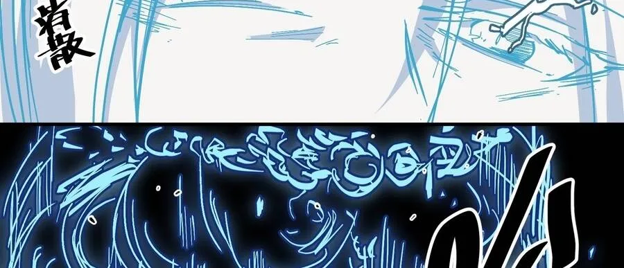 Tiên Tử, Hãy Nghe Ta Giải Thích Chap 44 - Next Chap 45