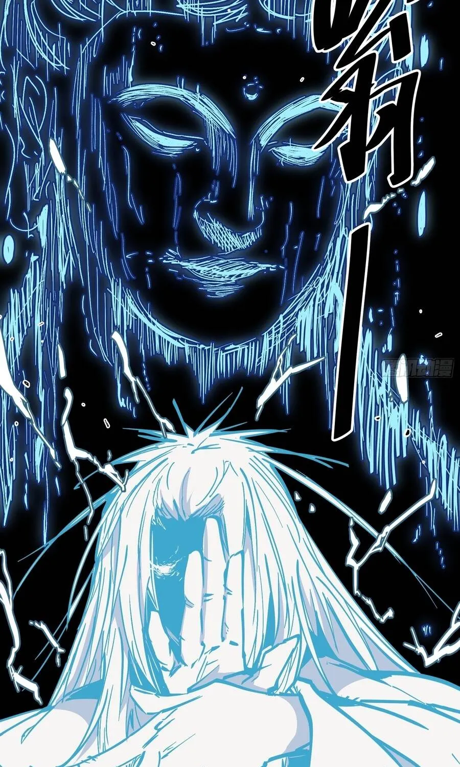 Tiên Tử, Hãy Nghe Ta Giải Thích Chap 44 - Next Chap 45