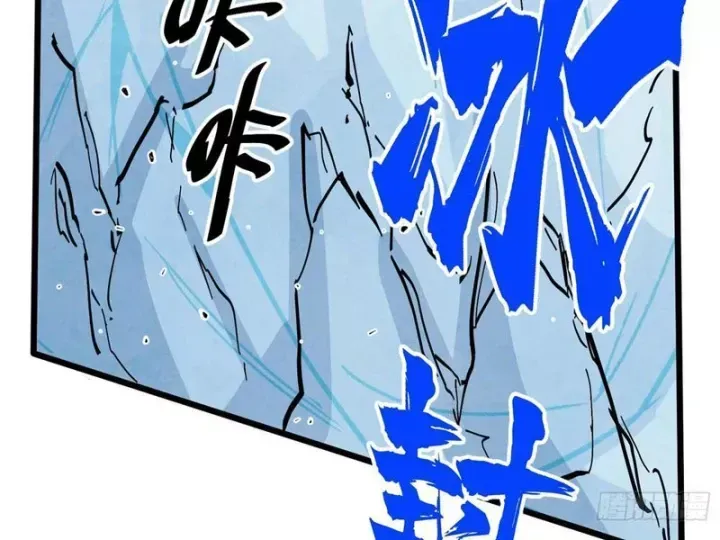 Tiên Tử, Hãy Nghe Ta Giải Thích Chap 45 - Next Chap 46