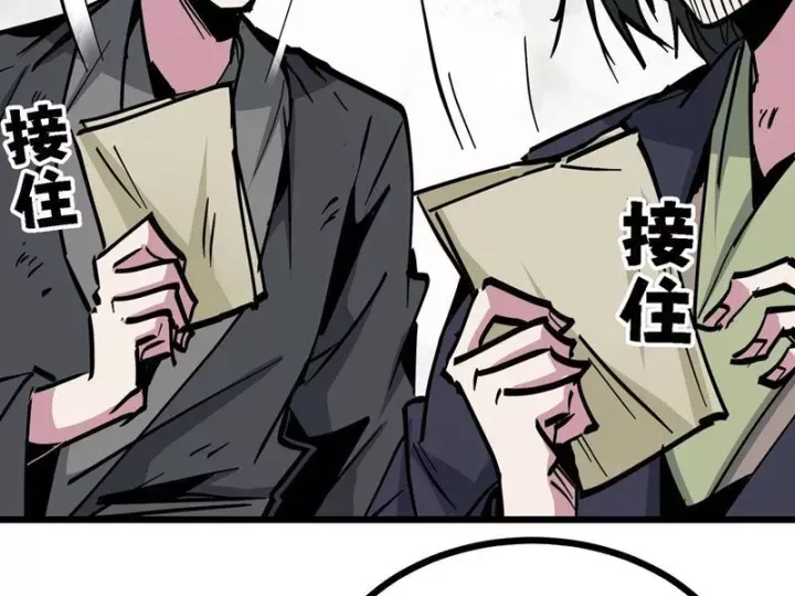 Tiên Tử, Hãy Nghe Ta Giải Thích Chap 45 - Next Chap 46