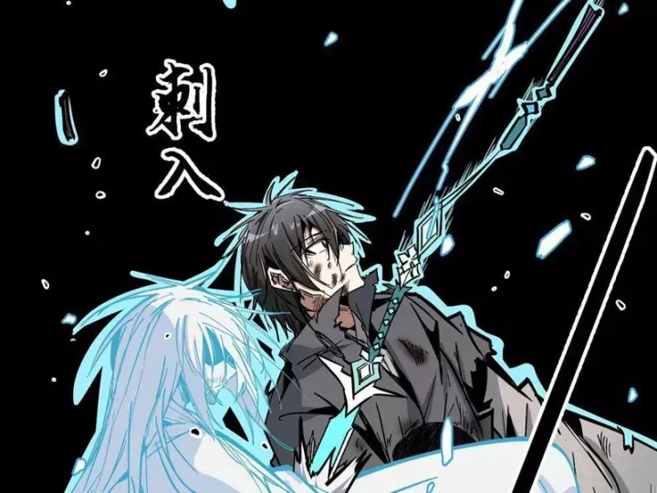 Tiên Tử, Hãy Nghe Ta Giải Thích Chap 45 - Next Chap 46