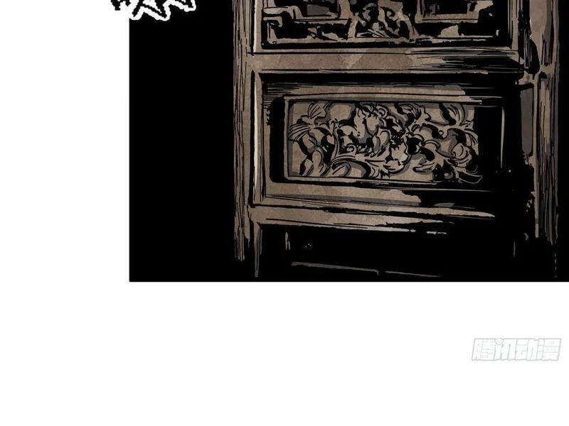 Tiên Tử Xin Hãy Nghe Ta Giải Thích Chap 25 - Next Chap 26