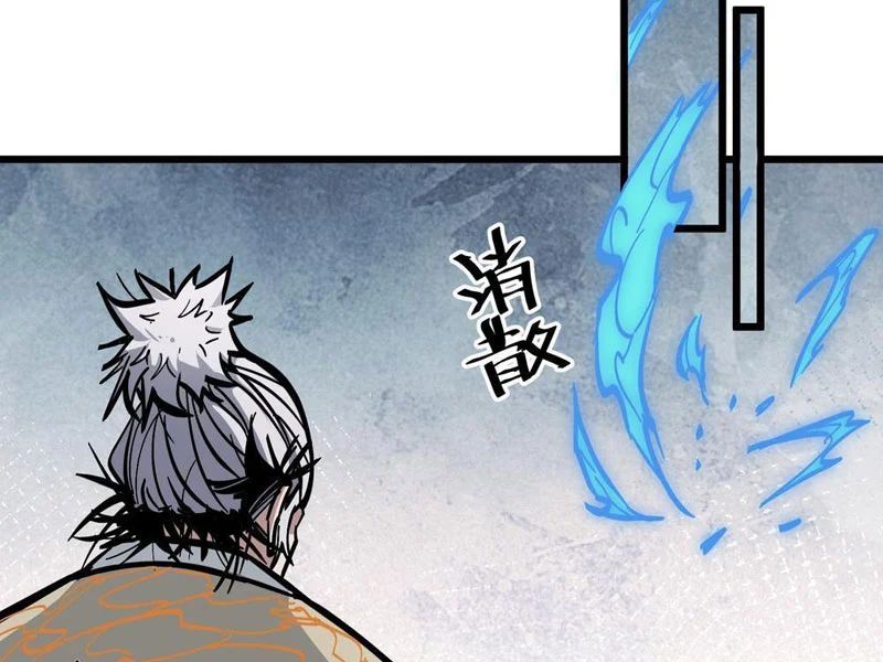 Tiên Tử Xin Hãy Nghe Ta Giải Thích Chap 26 - Next Chap 27