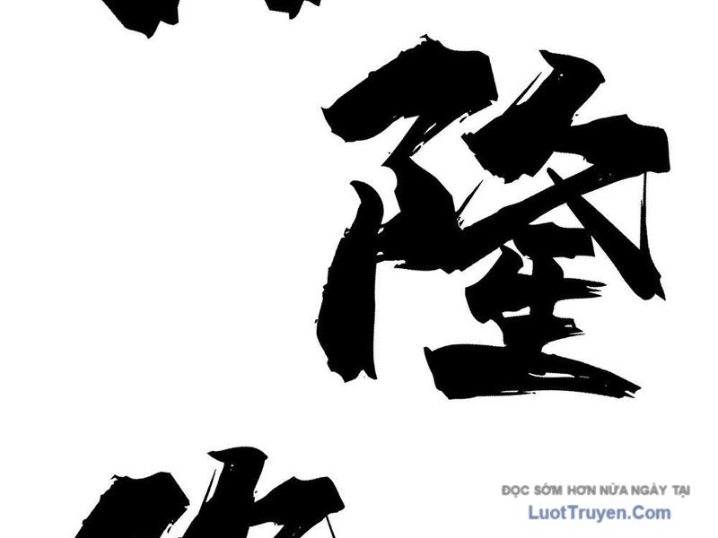 Tiên Tử Xin Hãy Nghe Ta Giải Thích Chap 6 - Next Chap 7