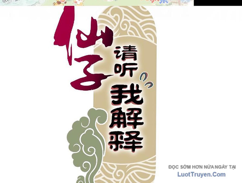 Tiên Tử Xin Hãy Nghe Ta Giải Thích Chap 8 - Next Chap 9