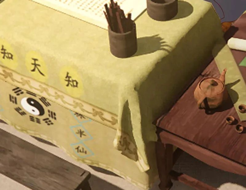 Tiên Võ Đế Tôn Chap 871 - Next Chap 872