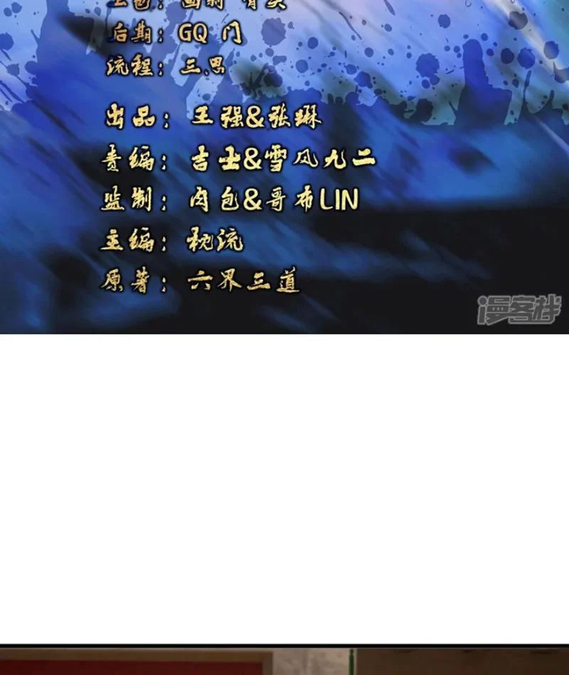 Tiên Võ Đế Tôn Chap 872 - Next Chap 873