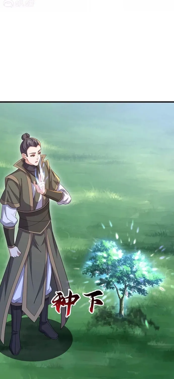 Tiên Võ Đế Tôn Chap 893 - Next Chap 894