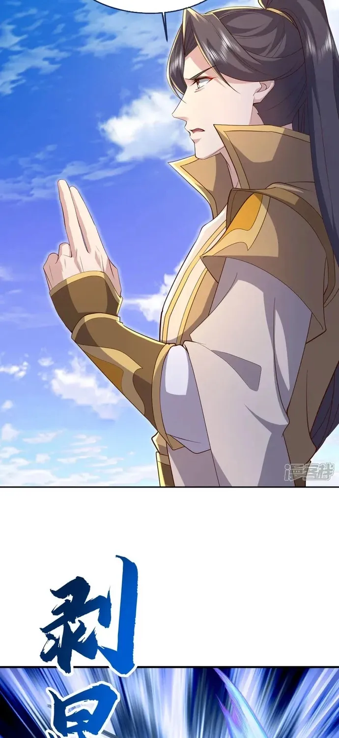 Tiên Võ Đế Tôn Chap 898 - Next Chap 899