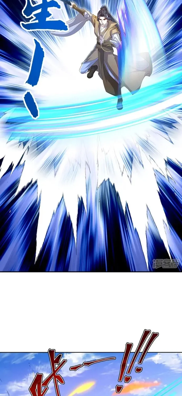 Tiên Võ Đế Tôn Chap 898 - Next Chap 899