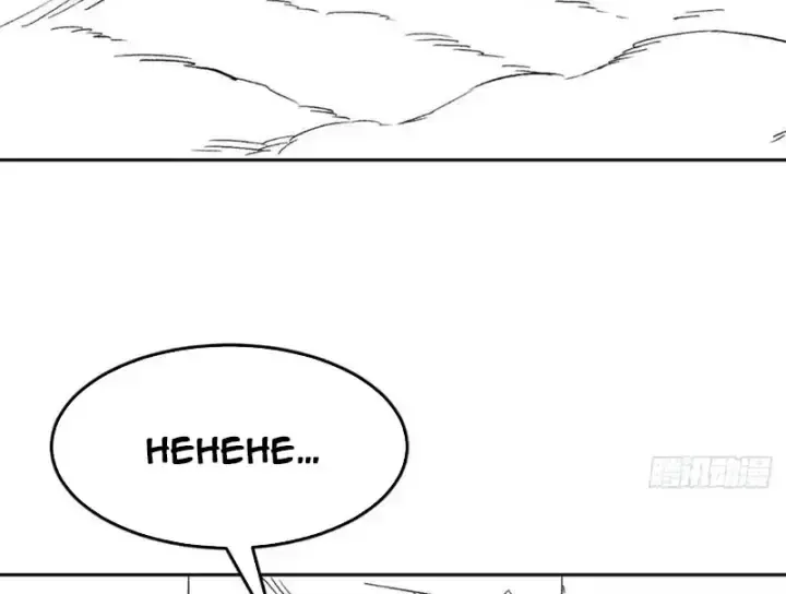 Tiên Vương Thú Liệp Pháp Tắc Chap 47 - Next Chap 48