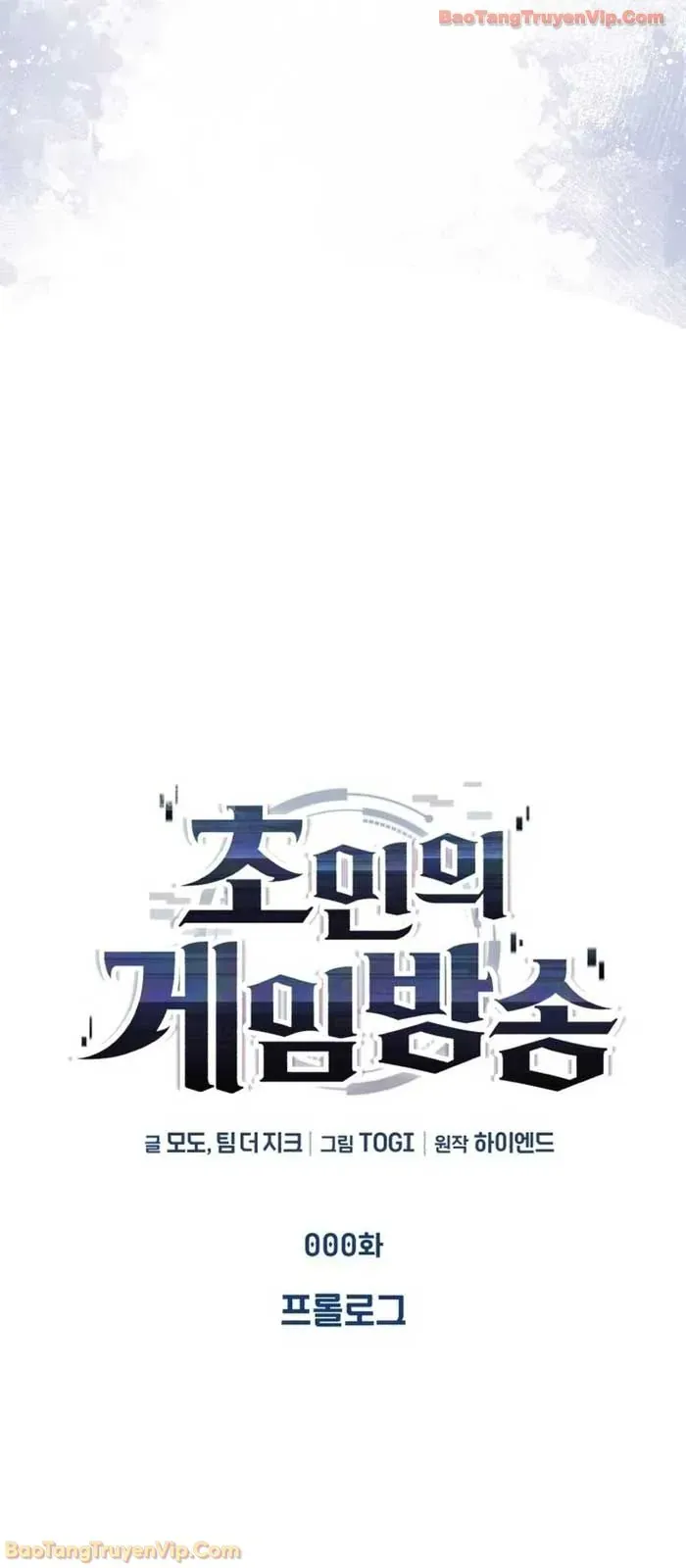 Tiếng Vọng Nơi Địa Ngục Chap 1 - Next Chap 2