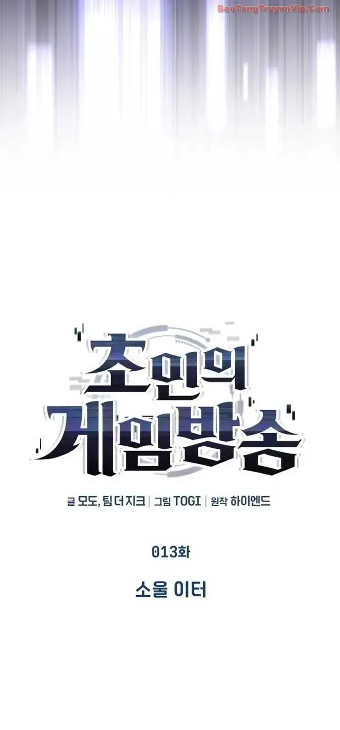 Tiếng Vọng Nơi Địa Ngục Chap 14 - Next Chap 15