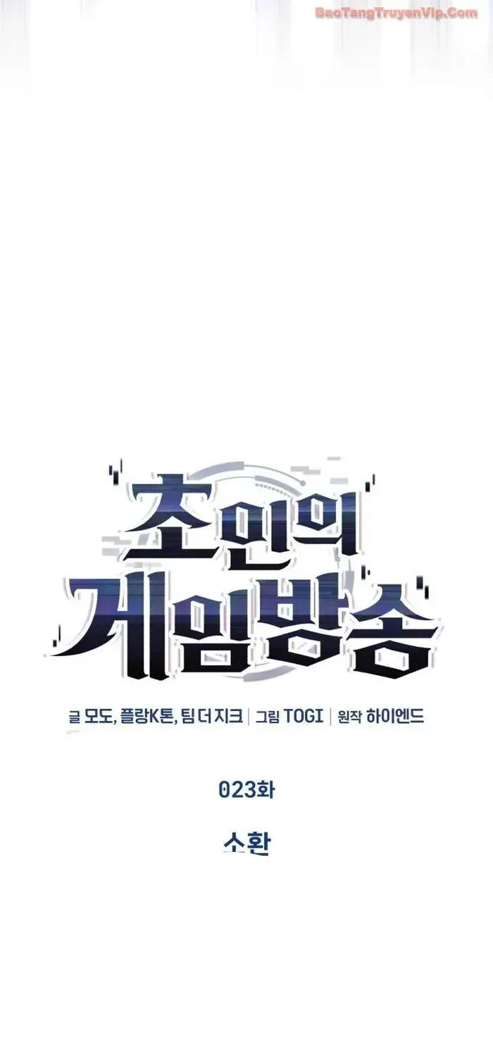Tiếng Vọng Nơi Địa Ngục Chap 24 - Next Chap 25
