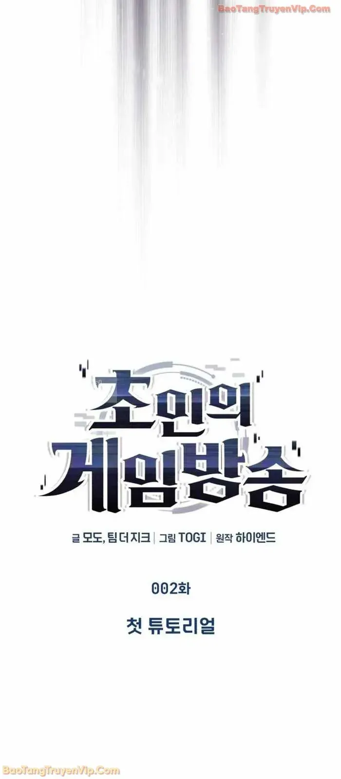 Tiếng Vọng Nơi Địa Ngục Chap 3 - Next Chap 4