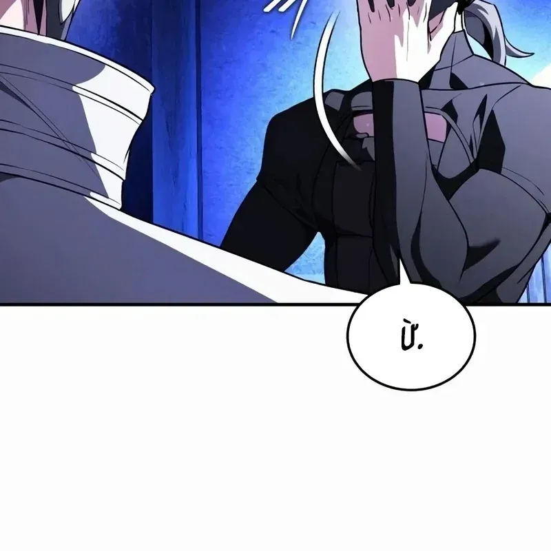 Tiếng Vọng Nơi Địa Ngục Chap 32 - Next Chap 33