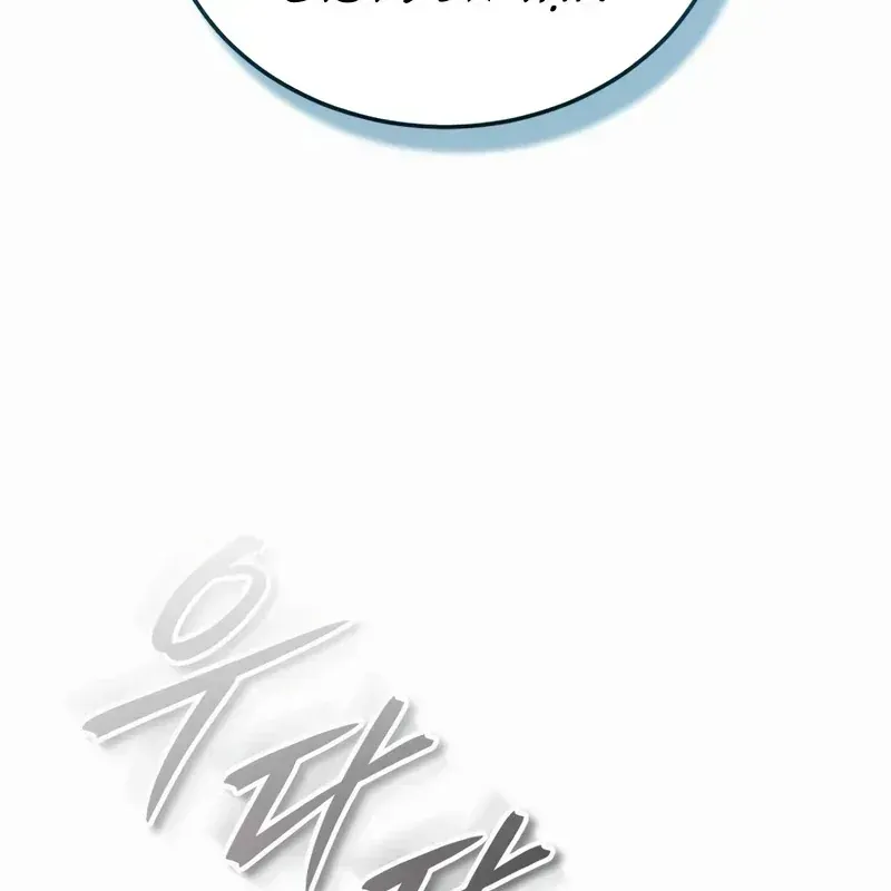 Tiếng Vọng Nơi Địa Ngục Chap 32 - Next Chap 33