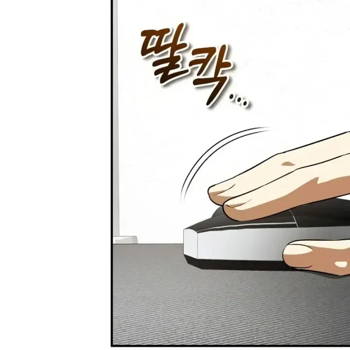 Tiếng Vọng Nơi Địa Ngục Chap 33 - Next Chap 34