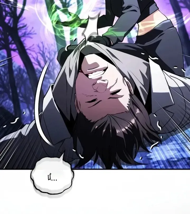 Tiếng Vọng Nơi Địa Ngục Chap 35 - Next Chap 36