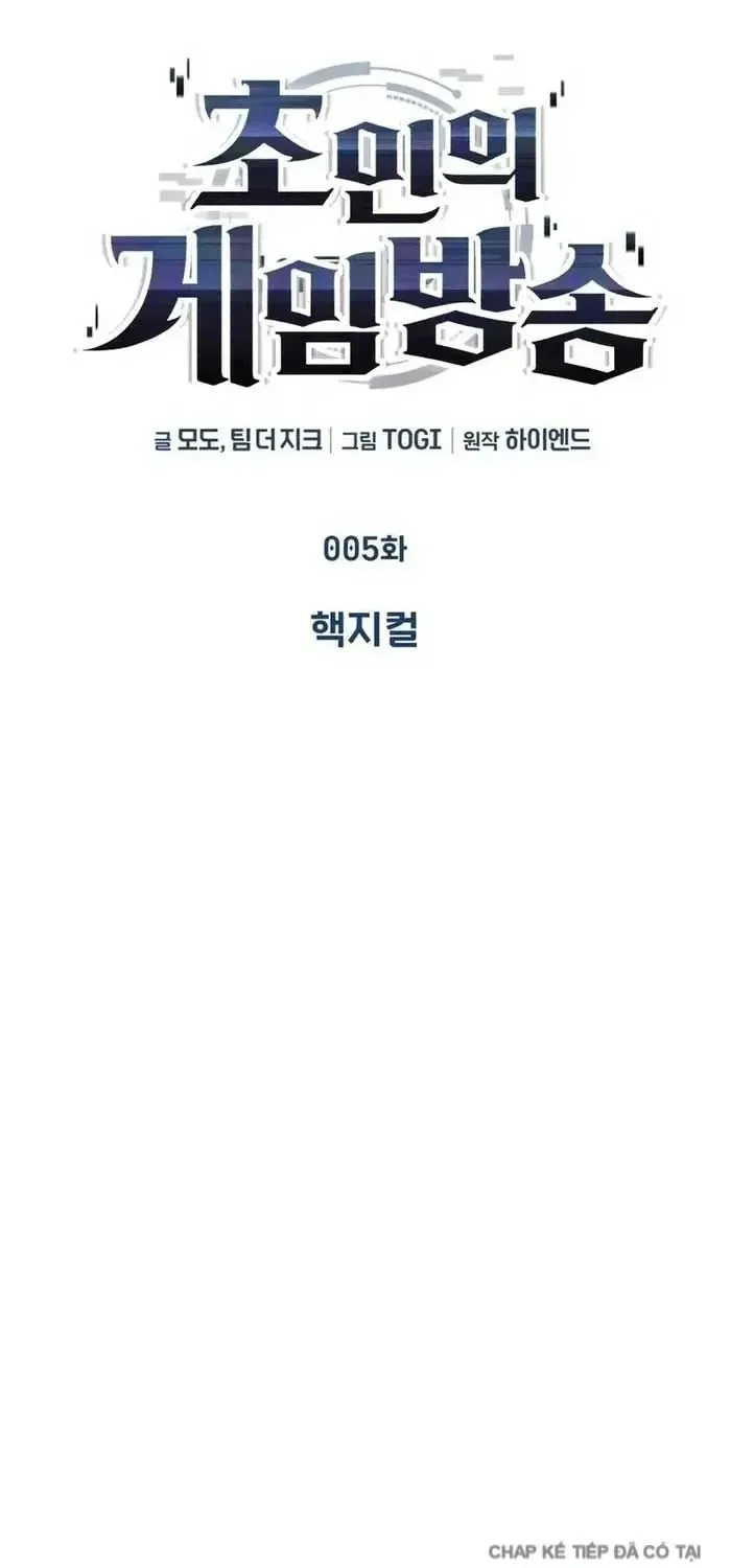 Tiếng Vọng Nơi Địa Ngục Chap 6 - Next Chap 7