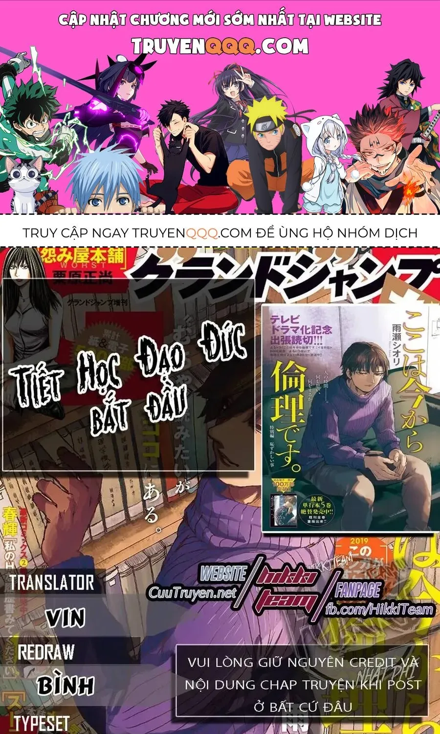 Truyện tranh online