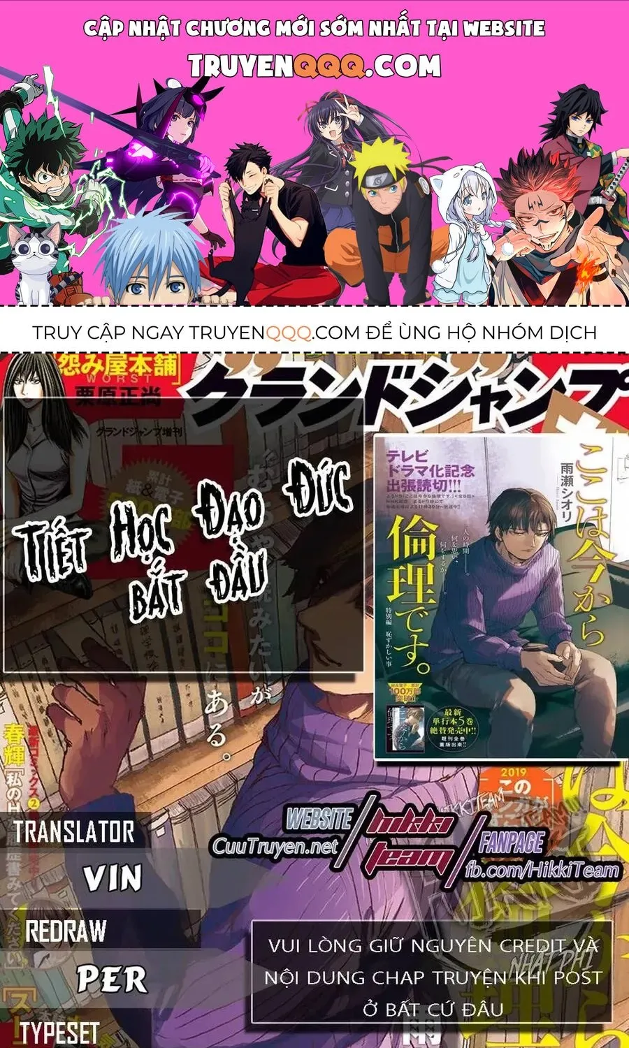 Truyện tranh online