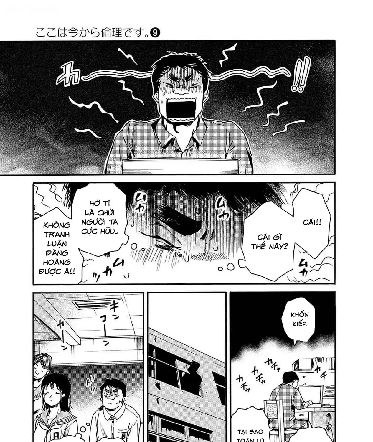 Truyện tranh online