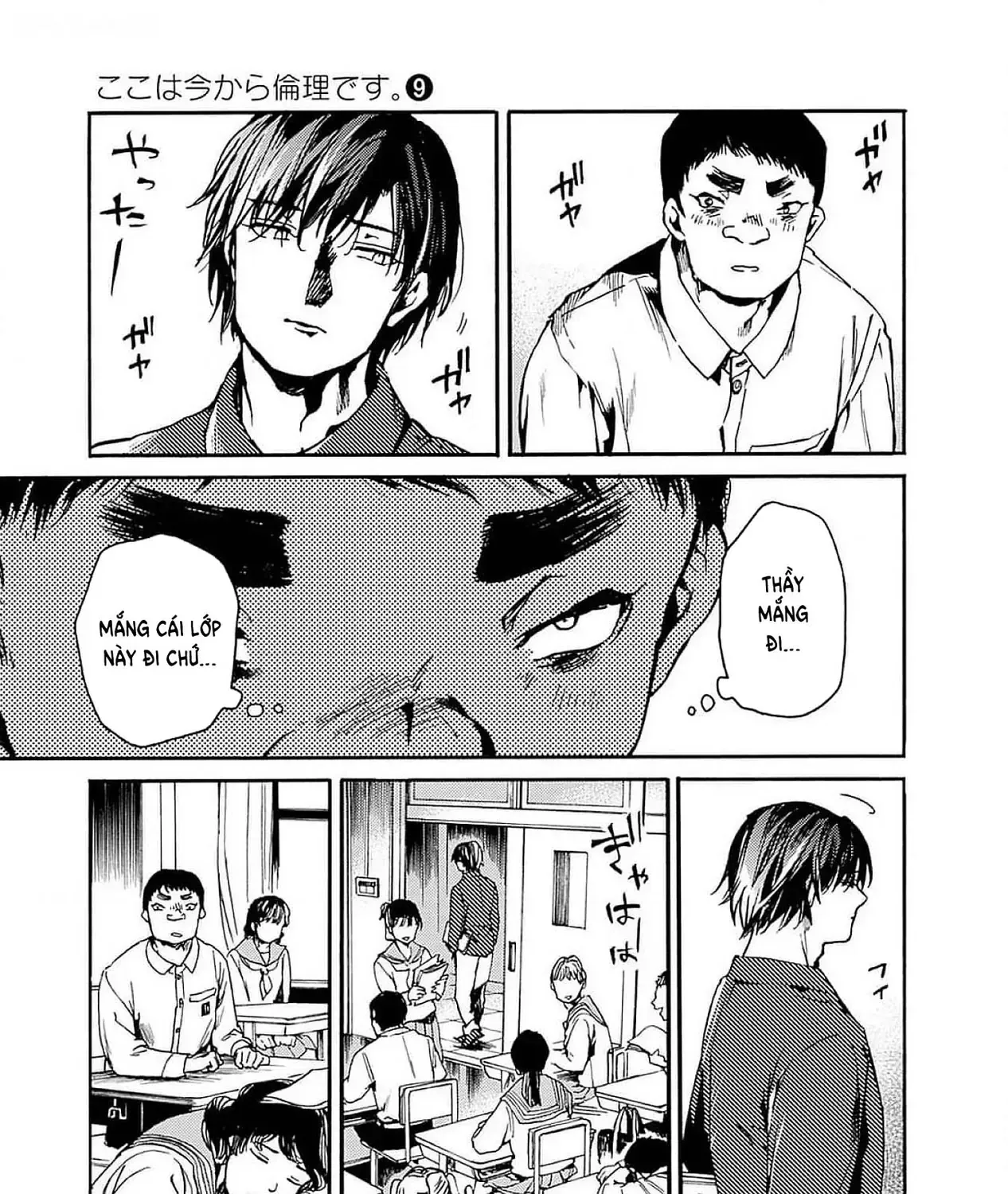 Tiết Học Đạo Đức Bắt Đầu Chap 43 - Next Chap 44