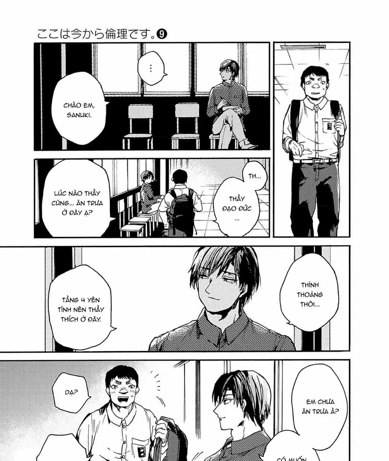 Tiết Học Đạo Đức Bắt Đầu Chap 43 - Next Chap 44